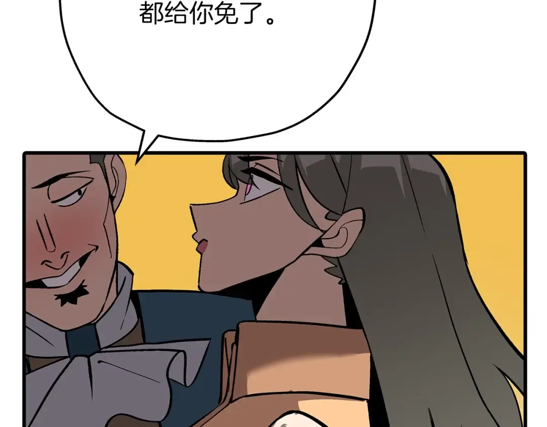 第56话 男爵克里斯 第164页