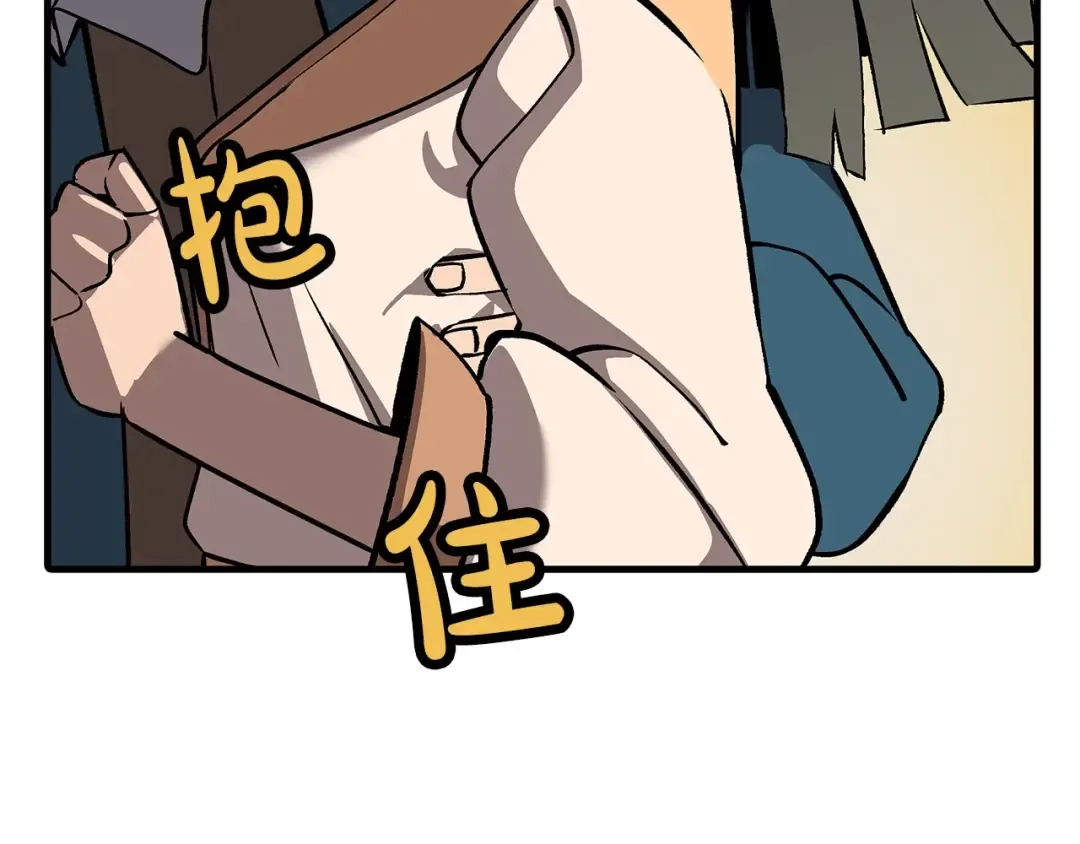 第56话 男爵克里斯 第165页