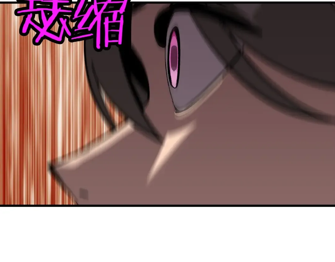 第56话 男爵克里斯 第173页