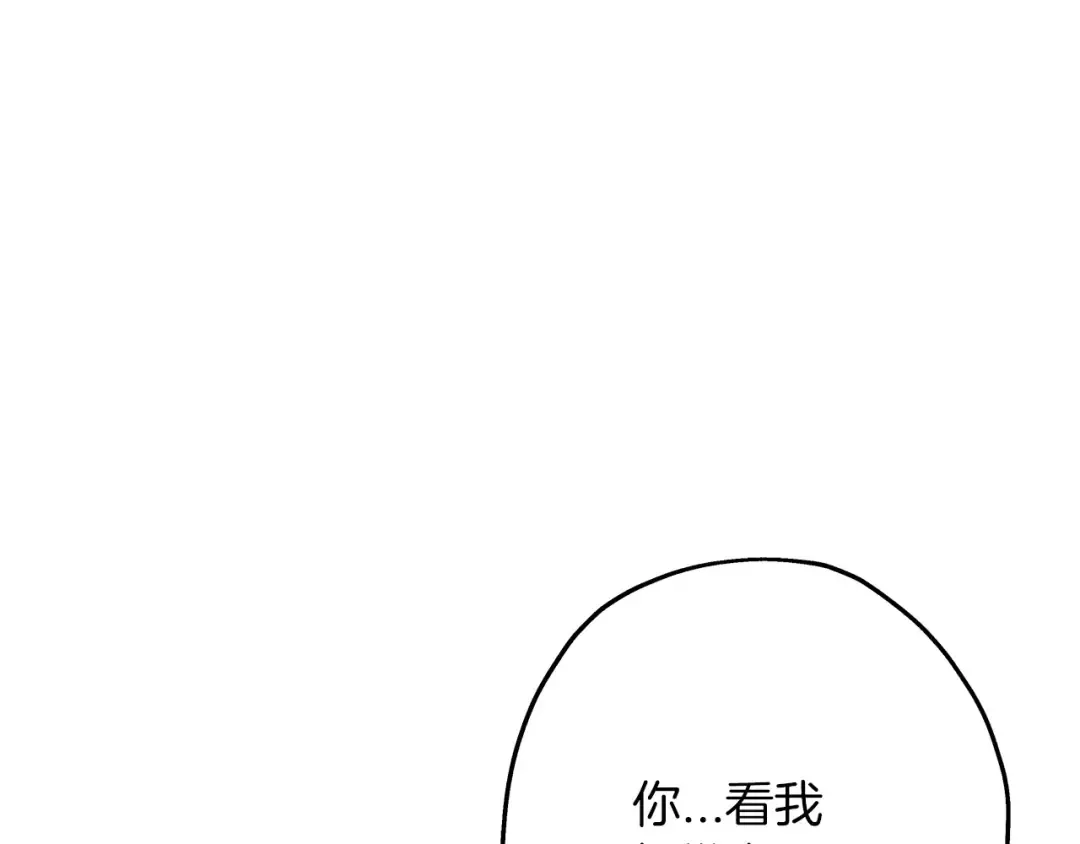 第56话 男爵克里斯 第175页
