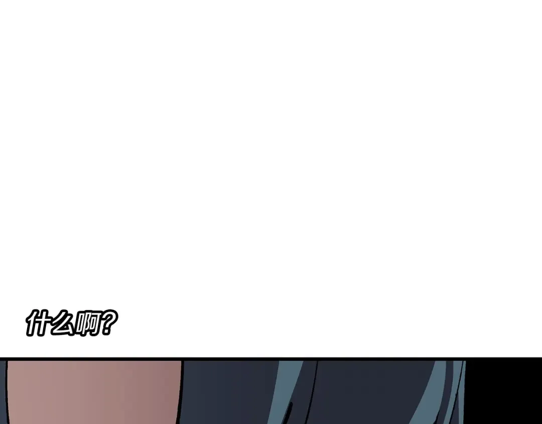 第56话 男爵克里斯 第183页