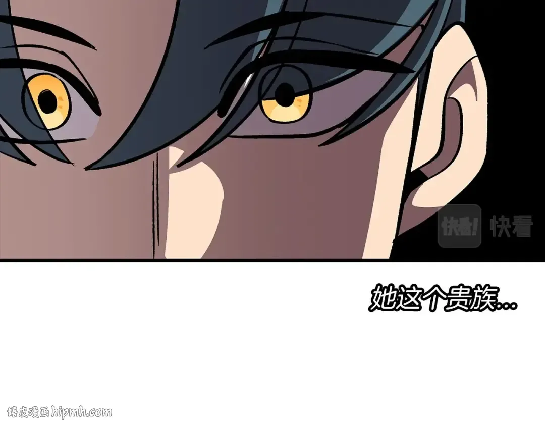 第56话 男爵克里斯 第184页