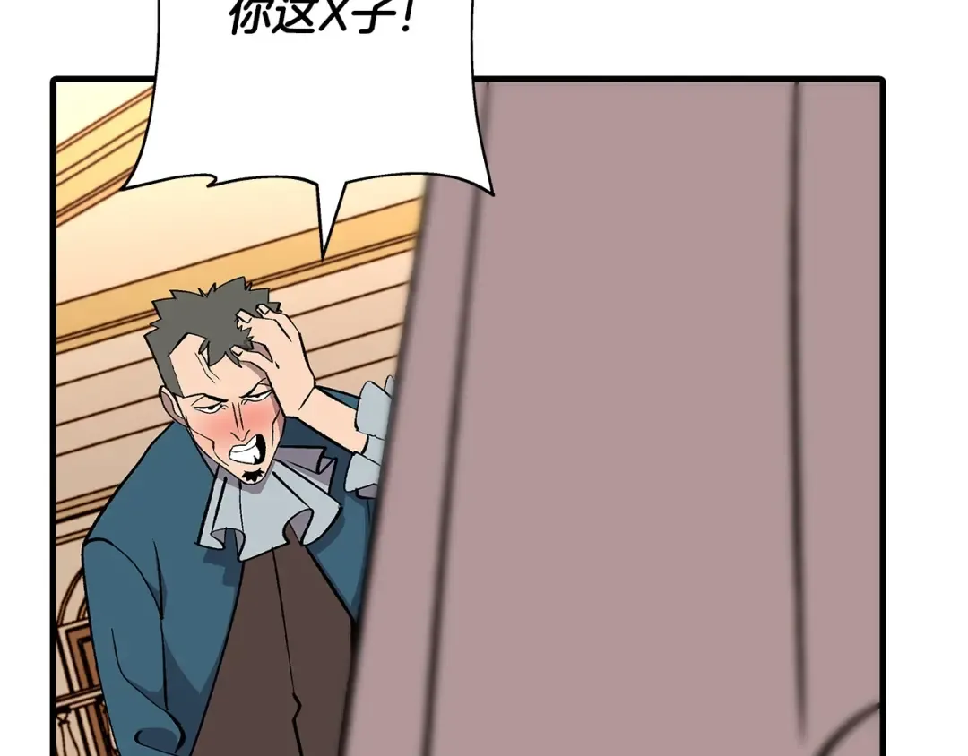 第56话 男爵克里斯 第193页