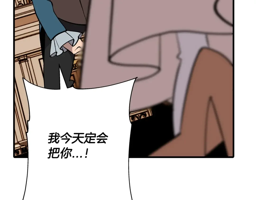 第56话 男爵克里斯 第194页