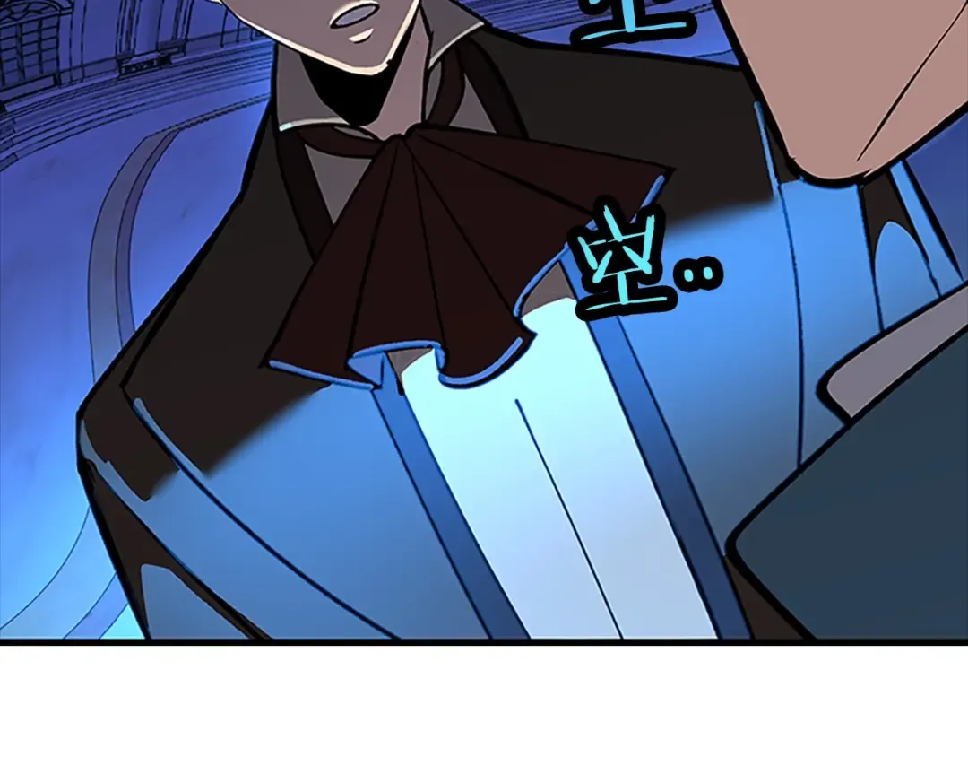 第56话 男爵克里斯 第201页