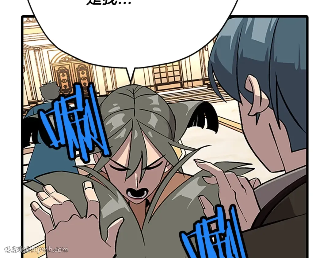 第56话 男爵克里斯 第208页