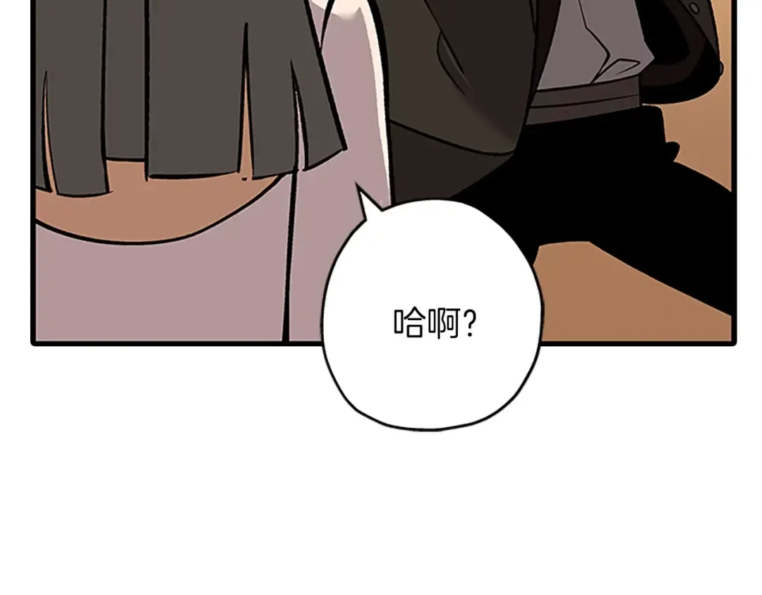 第56话 男爵克里斯 第212页