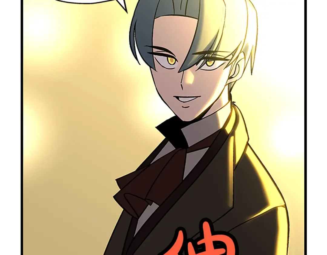 第56话 男爵克里斯 第214页