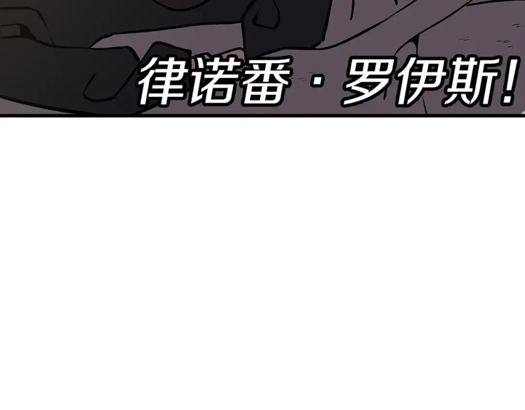 第57话 扩张势力 第21页