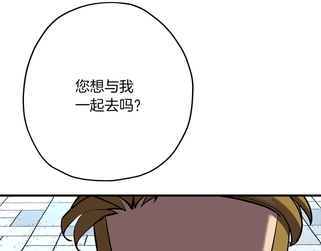 第57话 扩张势力 第34页