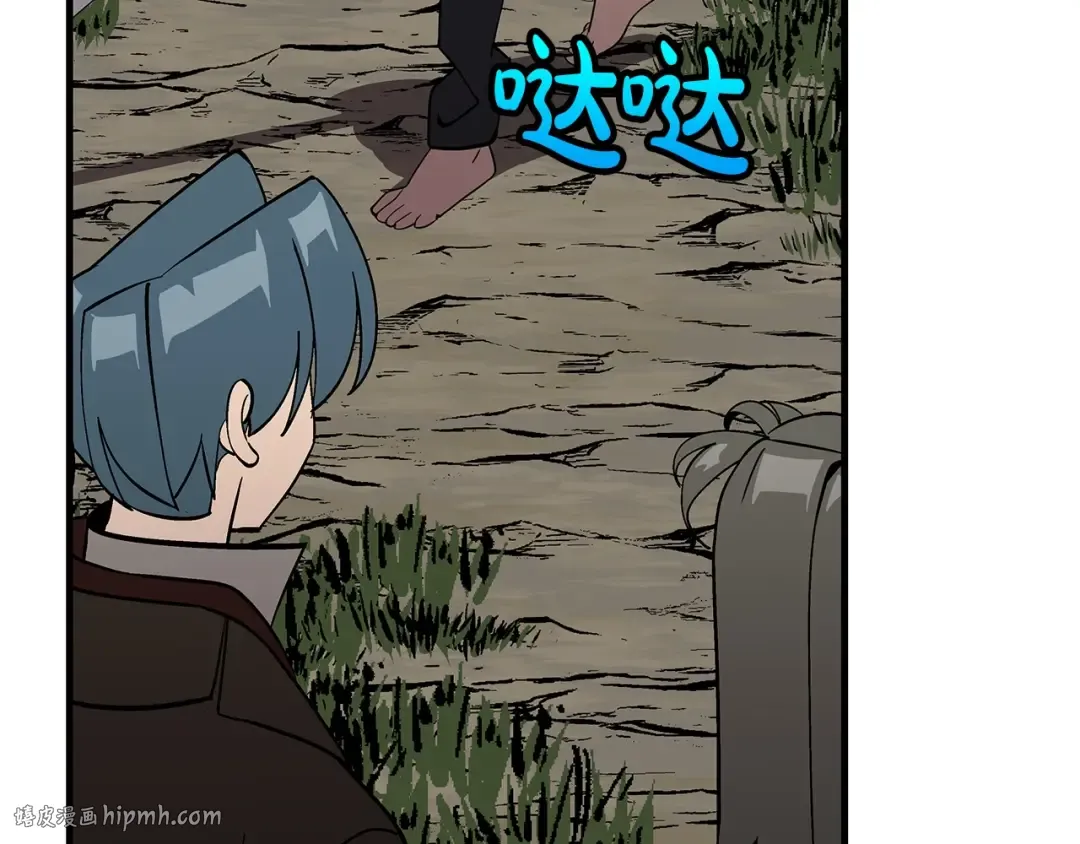 第57话 扩张势力 第152页