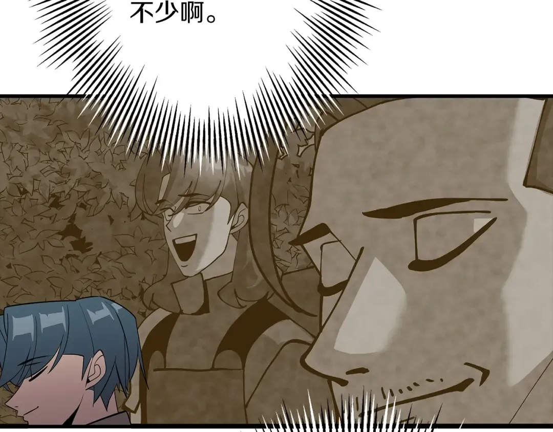 第57话 扩张势力 第161页
