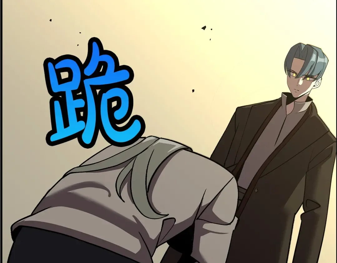 第57话 扩张势力 第193页