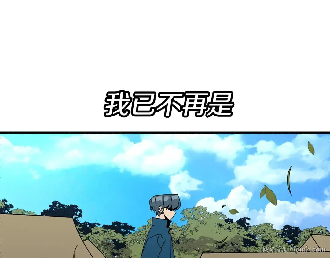 第57话 扩张势力 第200页