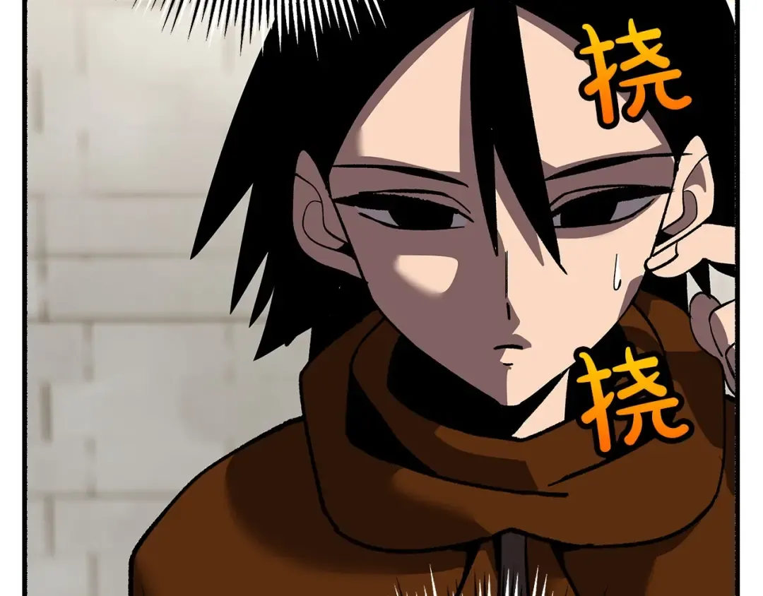 第57话 扩张势力 第217页
