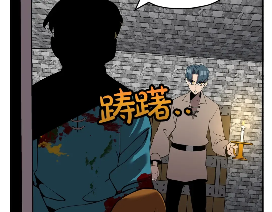 第58话 我爱画画！我爱画画！ 第63页