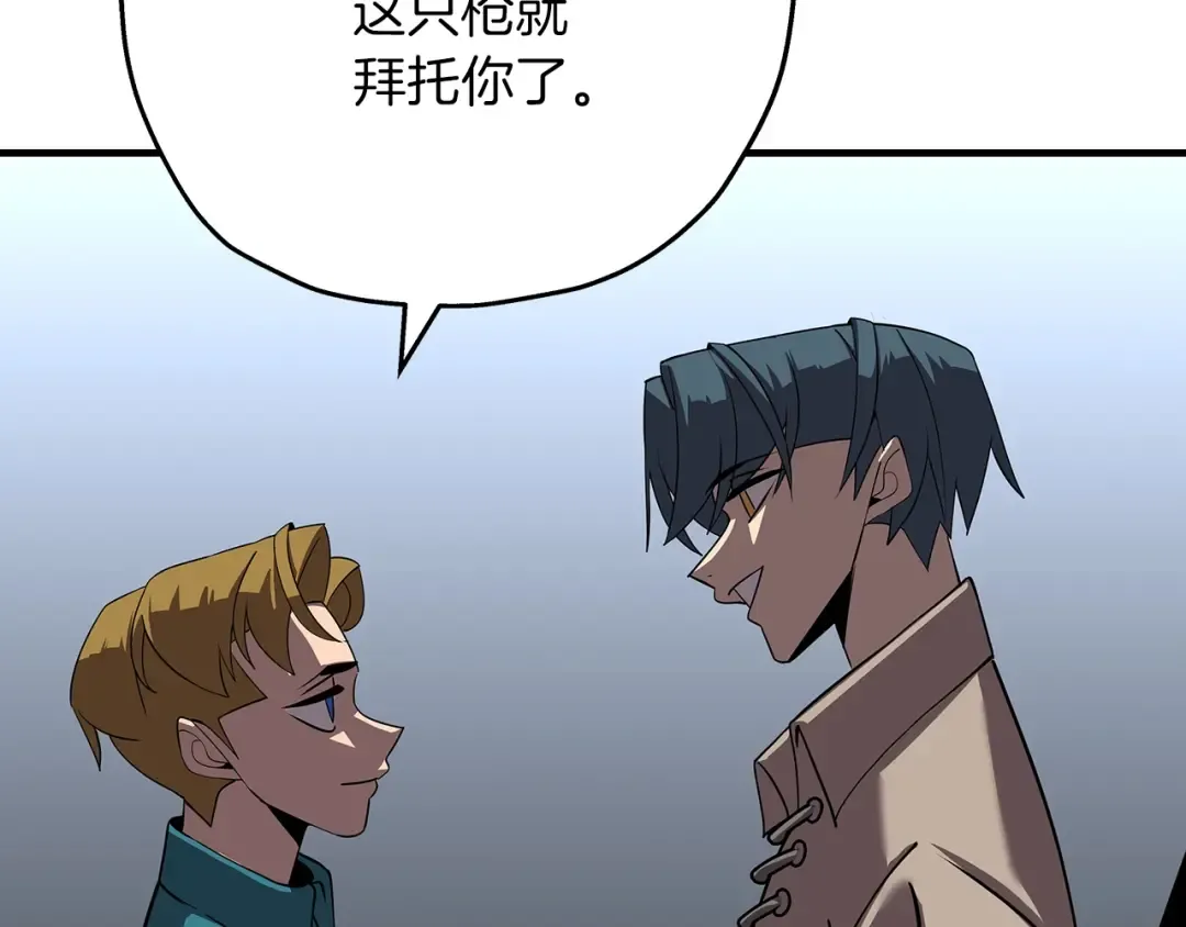 第58话 我爱画画！我爱画画！ 第137页