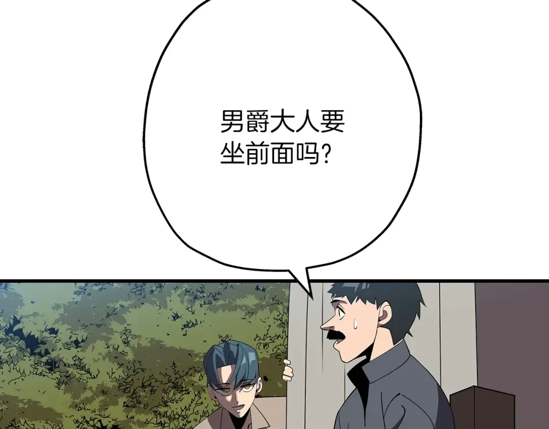 第58话 我爱画画！我爱画画！ 第159页