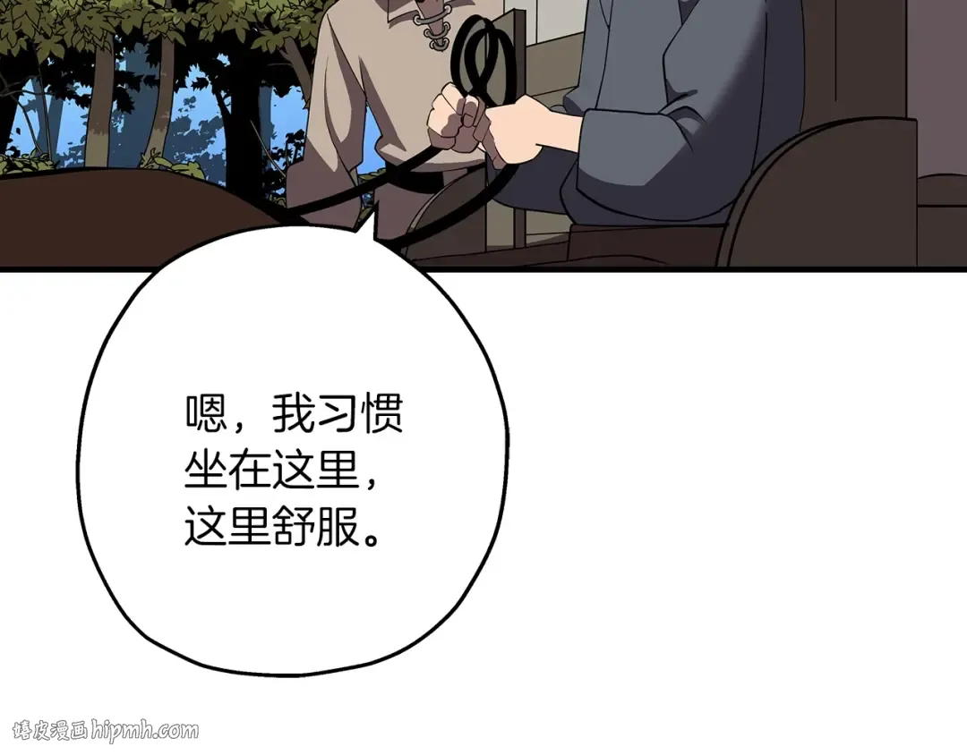 第58话 我爱画画！我爱画画！ 第160页