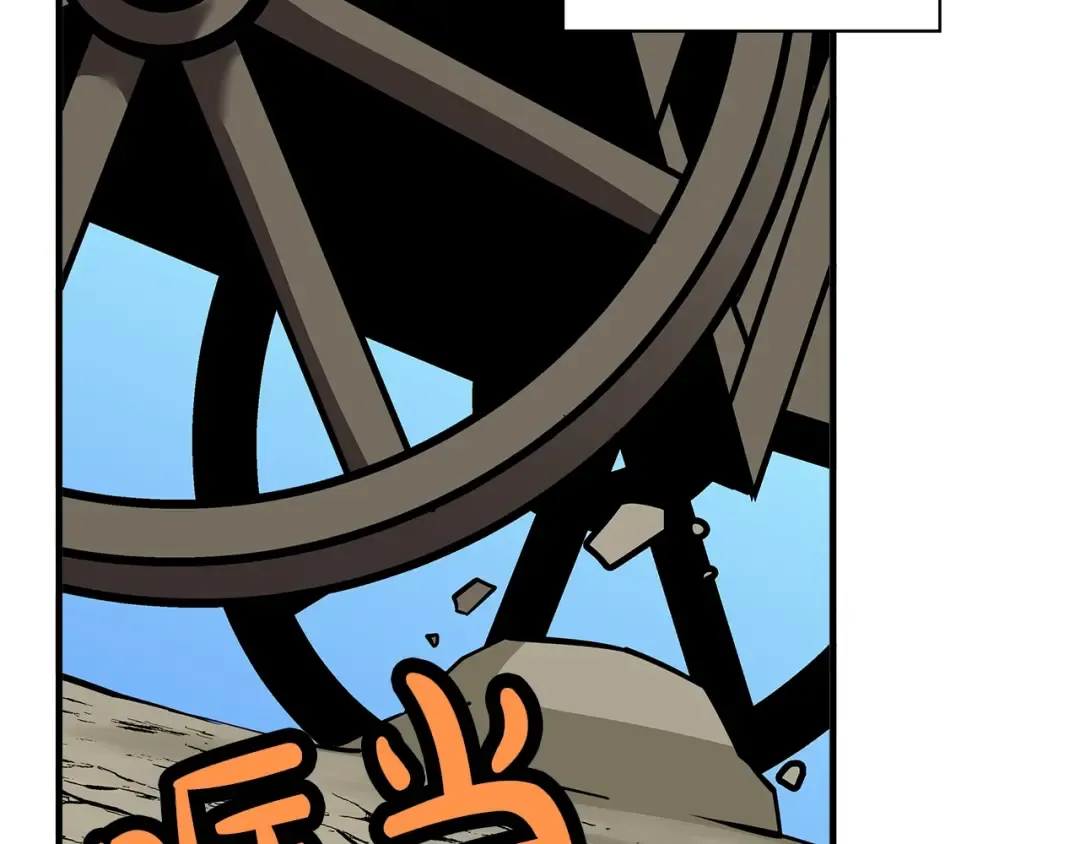 第58话 我爱画画！我爱画画！ 第171页