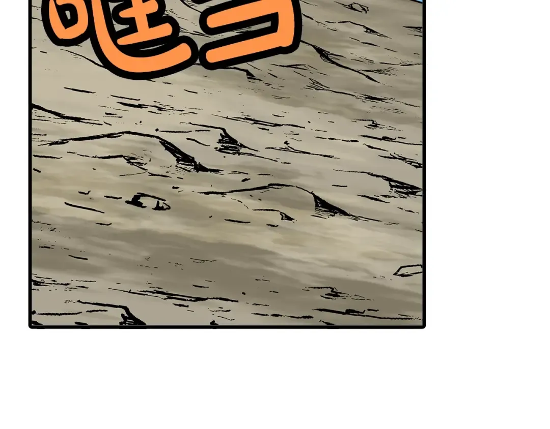 第58话 我爱画画！我爱画画！ 第172页