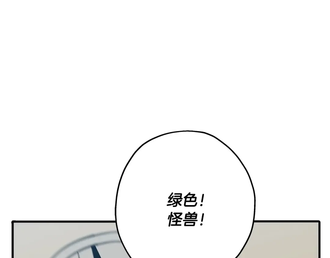 第58话 我爱画画！我爱画画！ 第185页
