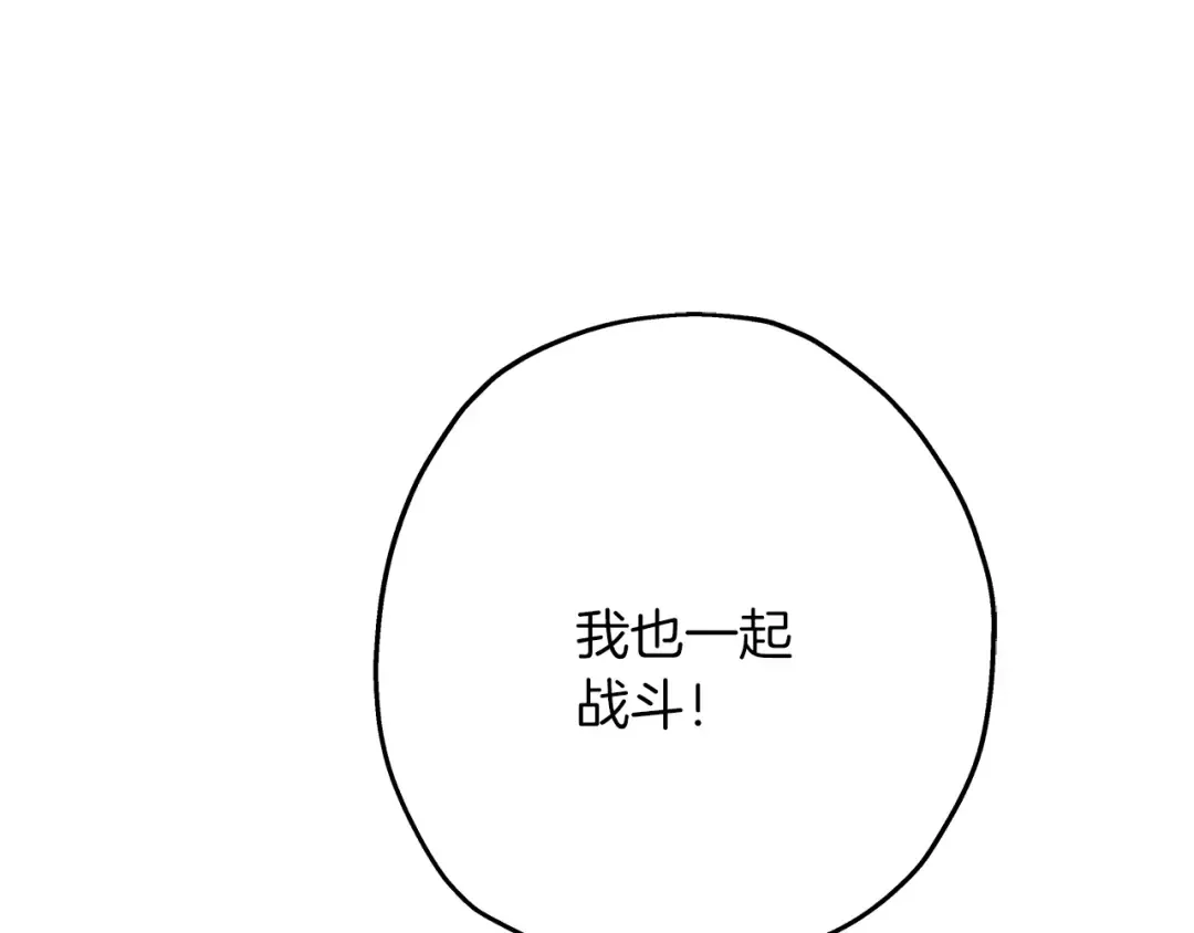 第58话 我爱画画！我爱画画！ 第189页