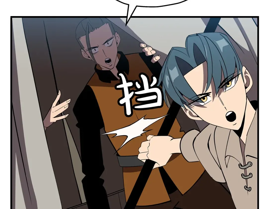 第58话 我爱画画！我爱画画！ 第190页