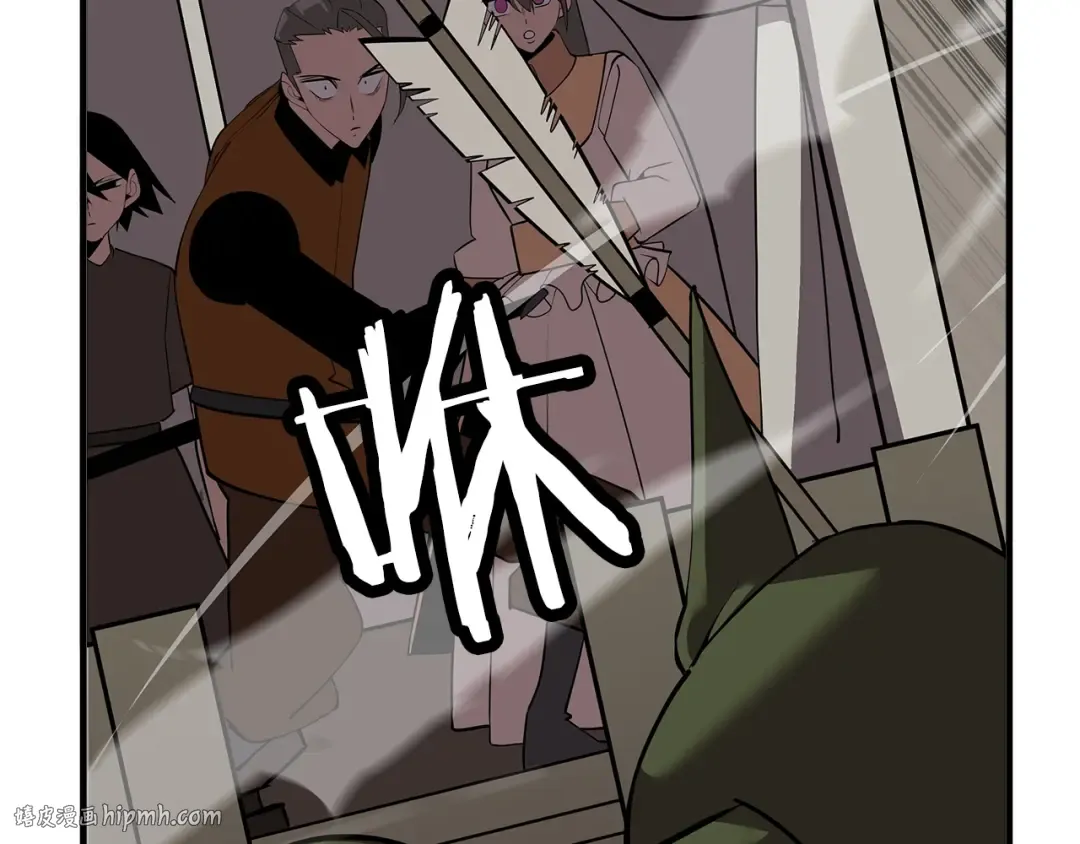 第58话 我爱画画！我爱画画！ 第208页