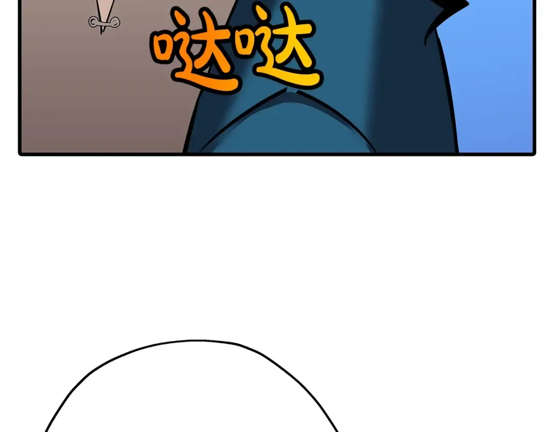 第59话 领主克里斯 第158页