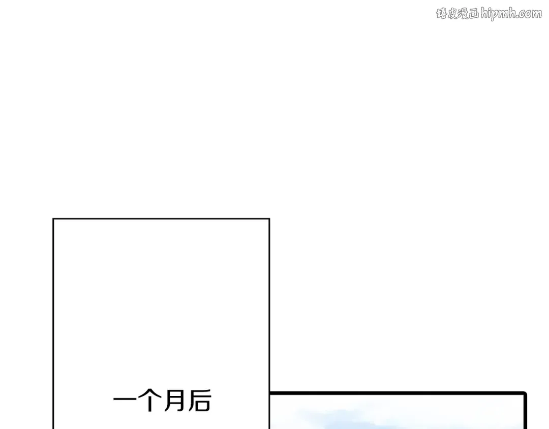 第60话 真正的领主！ 第1页