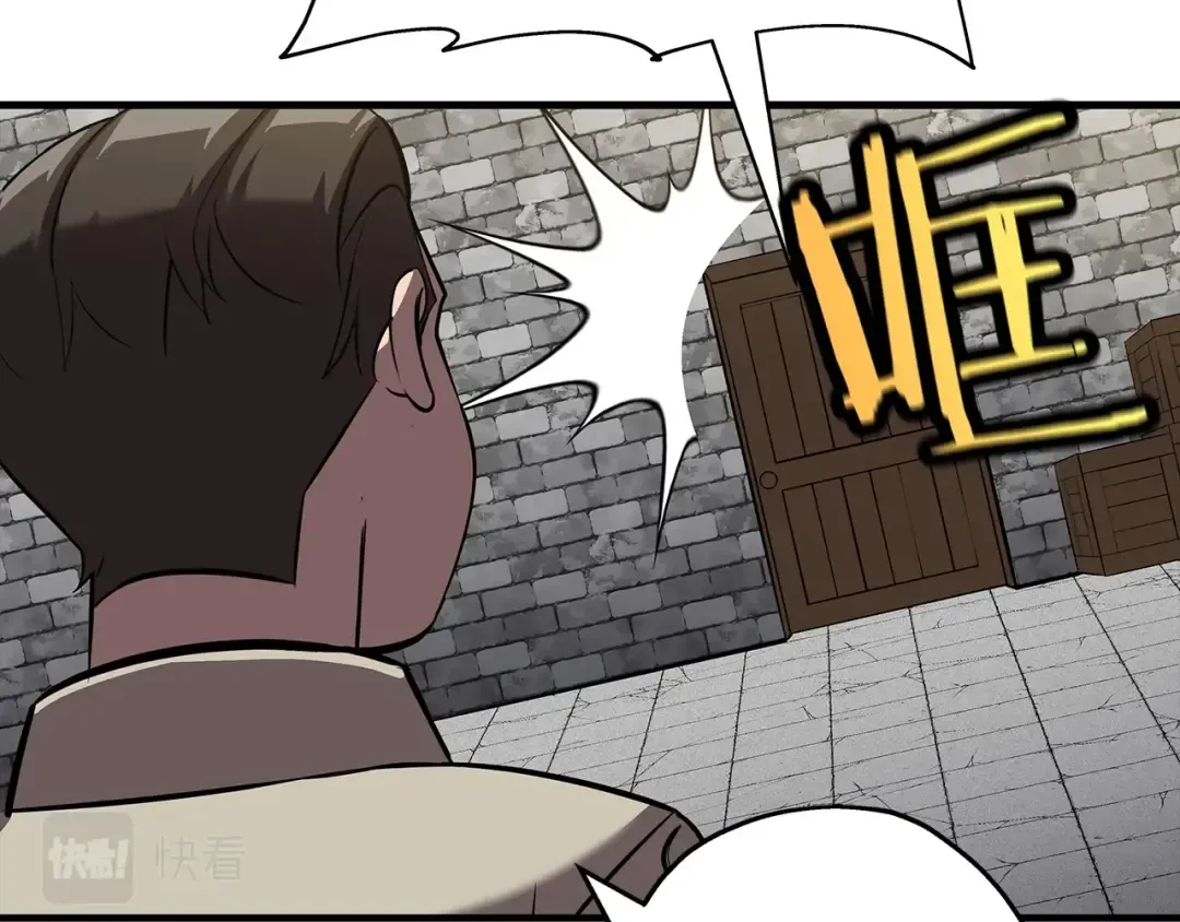 第60话 真正的领主！ 第13页