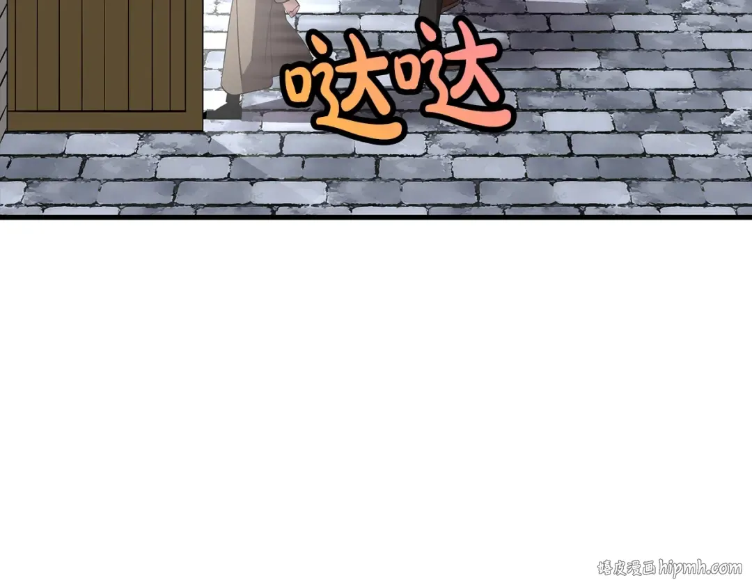 第60话 真正的领主！ 第40页