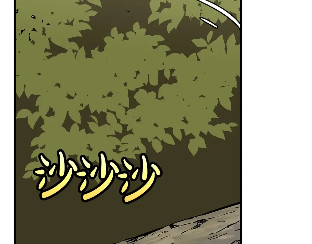 第60话 真正的领主！ 第55页