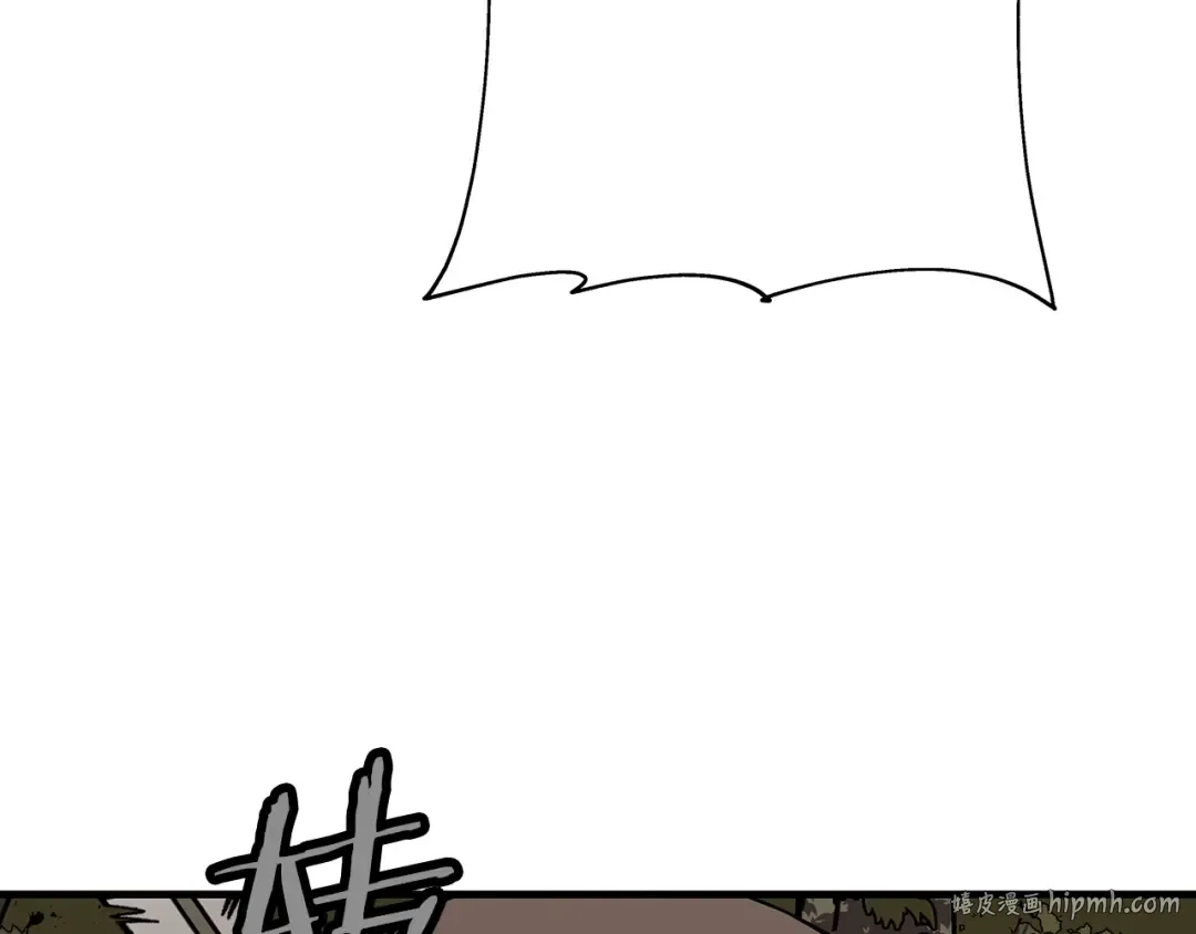 第60话 真正的领主！ 第64页