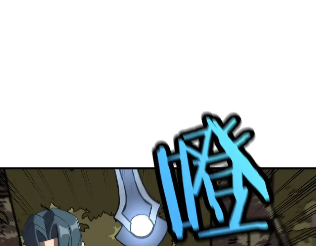 第60话 真正的领主！ 第69页