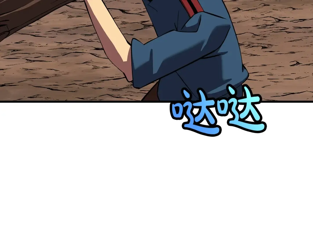 第60话 真正的领主！ 第102页