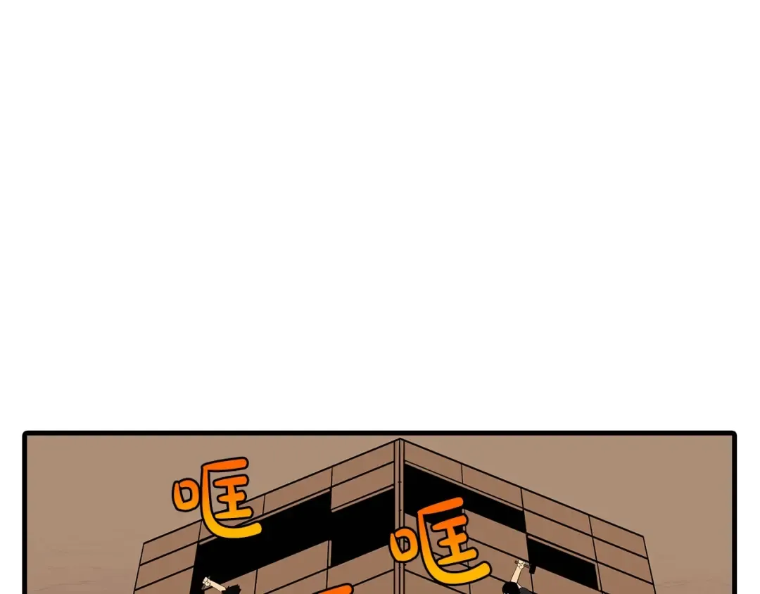 第60话 真正的领主！ 第110页