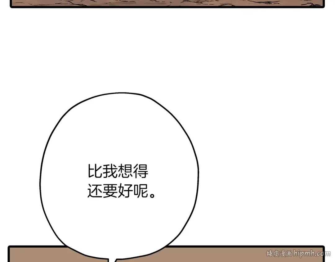 第60话 真正的领主！ 第112页