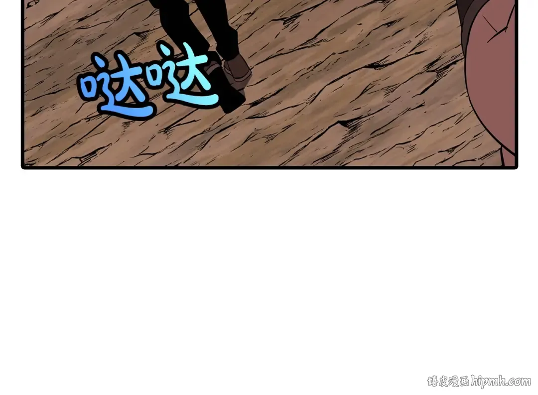 第60话 真正的领主！ 第120页