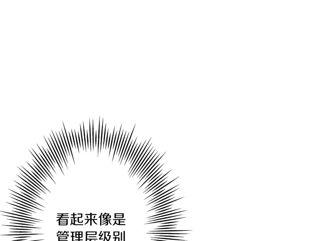 第60话 真正的领主！ 第124页
