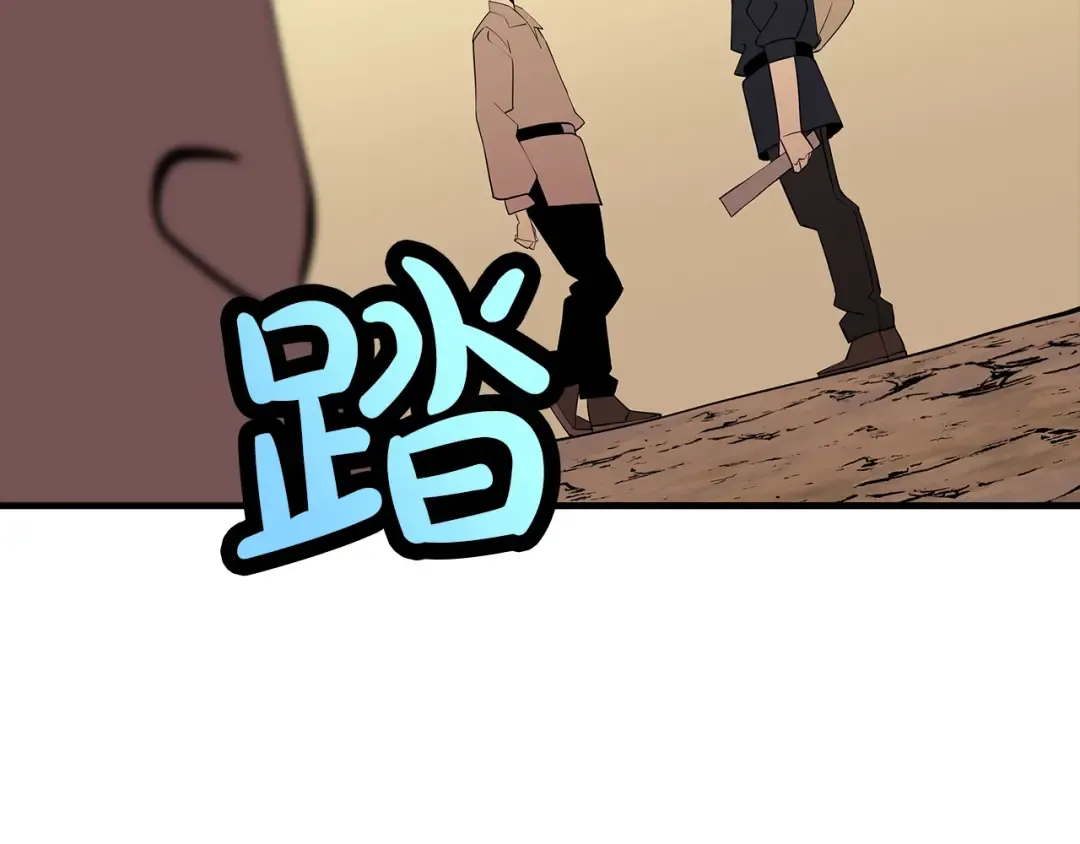 第60话 真正的领主！ 第150页