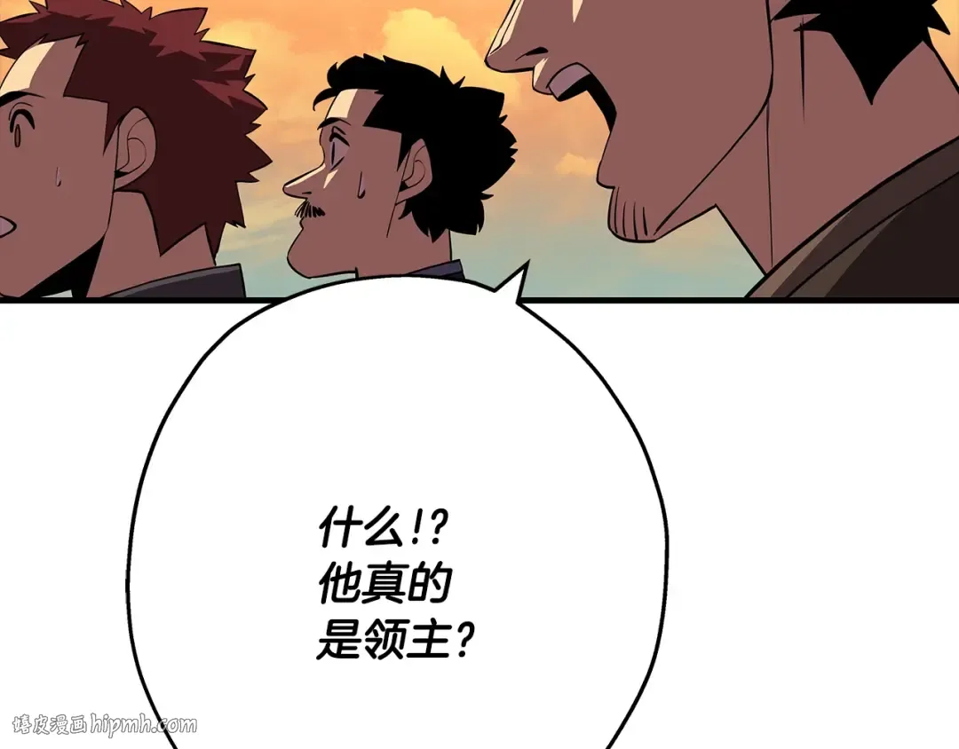 第60话 真正的领主！ 第176页