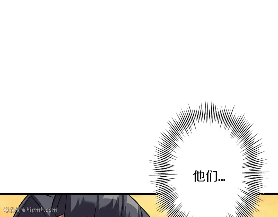 第60话 真正的领主！ 第192页