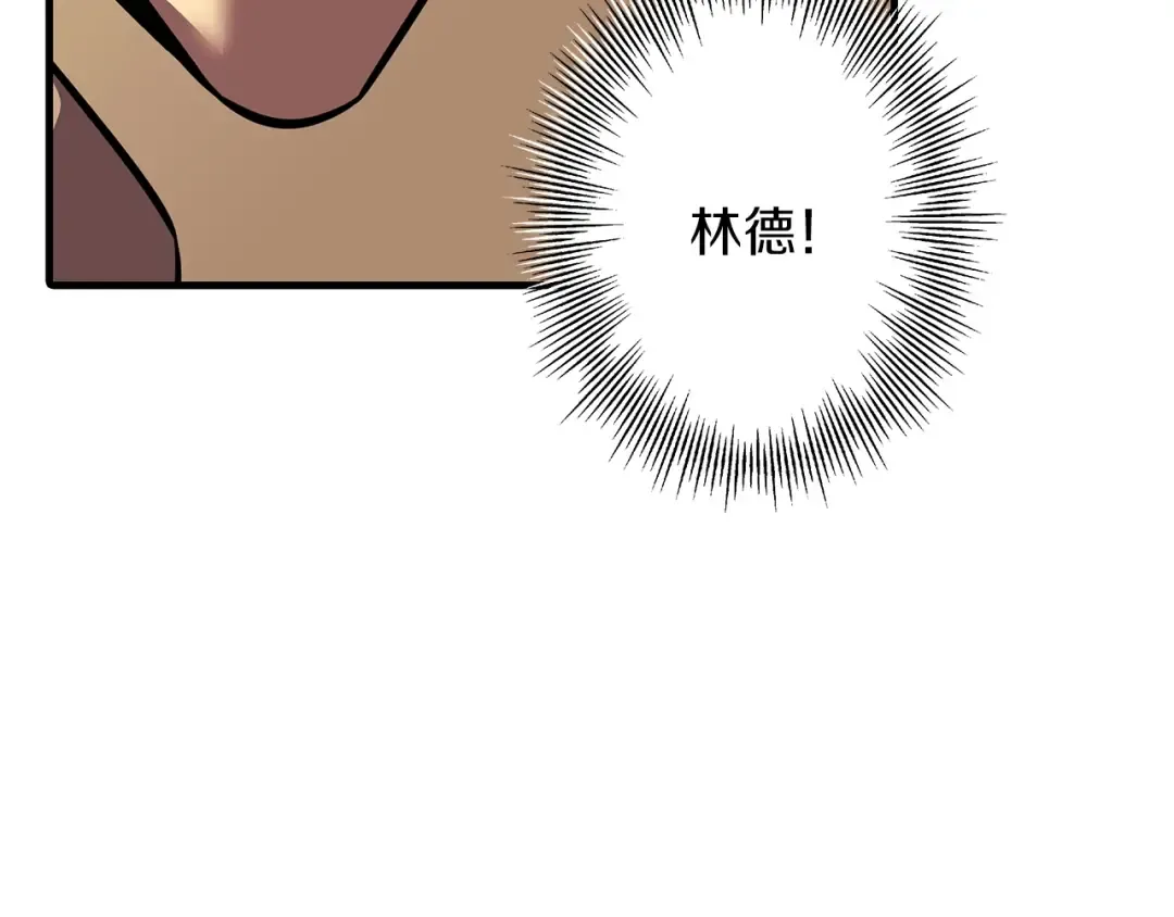 第60话 真正的领主！ 第212页