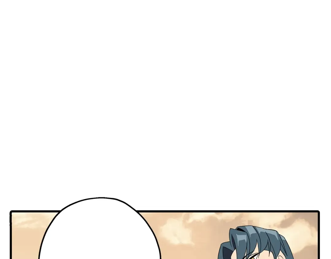 第61话 领主齐聚 第44页