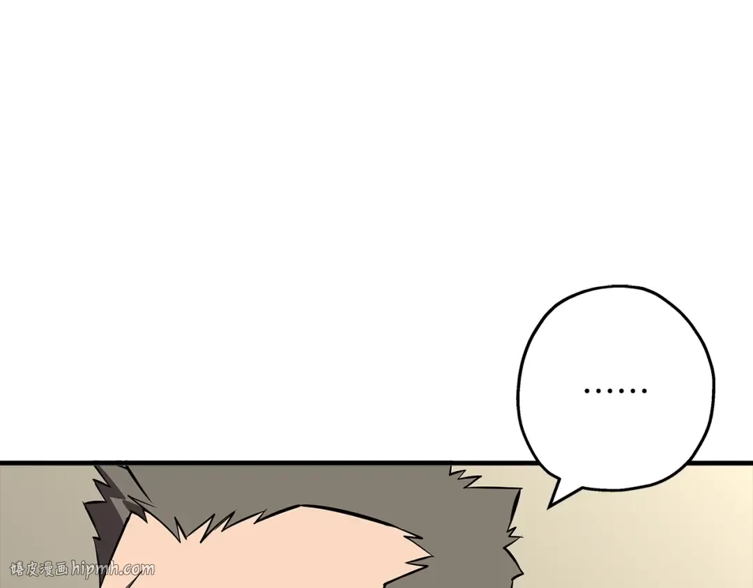 第61话 领主齐聚 第64页