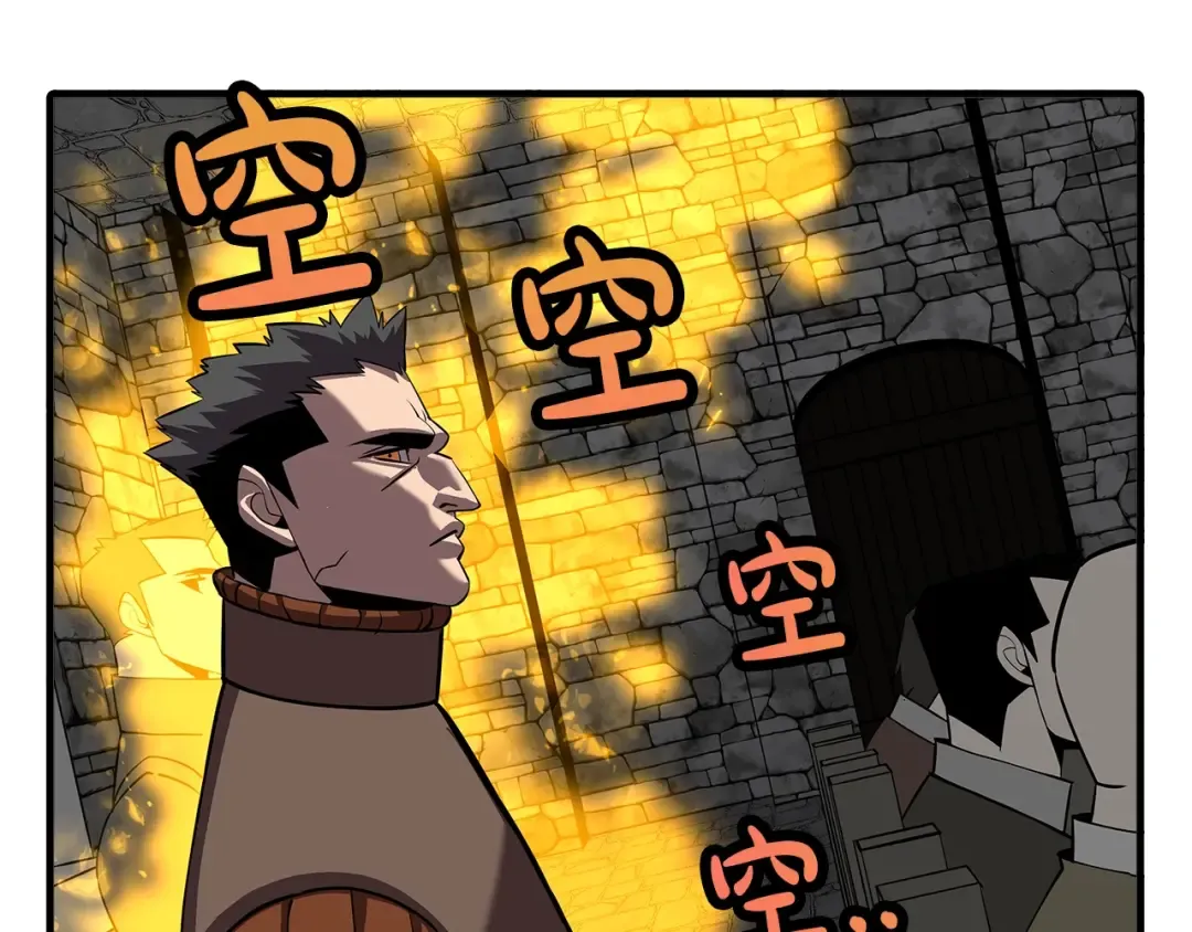 第61话 领主齐聚 第150页