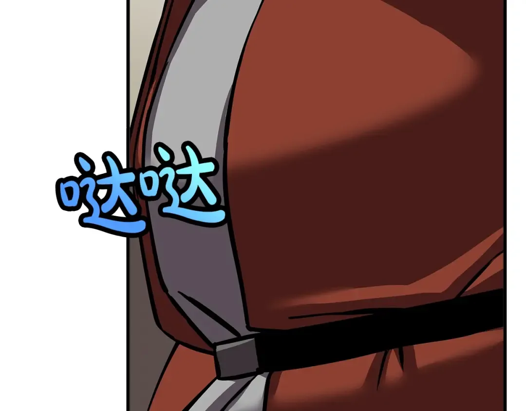 第61话 领主齐聚 第188页