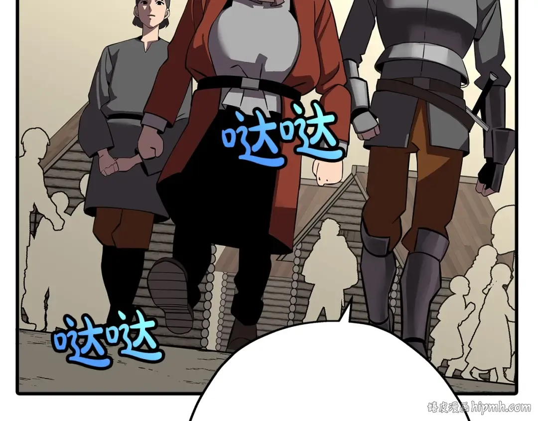 第61话 领主齐聚 第192页